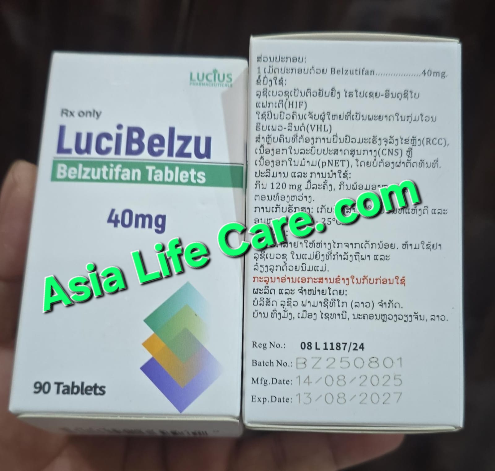 Lucibelzu40mg